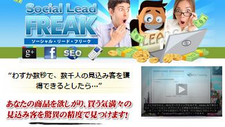 Facebookの最終兵器