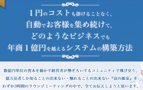 メンタークラブラウンジミーティング