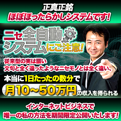 おしゃべりビジネス