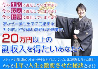 在宅パーソナルバイヤー育成講座